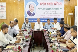 হবিগঞ্জ সদর হাসপাতালে কর্মরতদের জনকল্যাণমুখী হওয়ার নির্দেশ- এমপি আবু জাহির