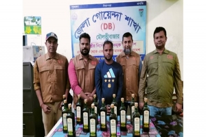 কমলগঞ্জে ভারতীয় মদসহ আটক ১