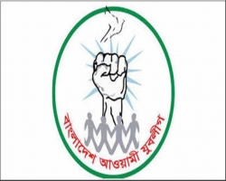 আজ যুবলীগের ৫১তম প্রতিষ্ঠাবার্ষিকী