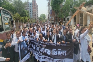 কোট বর্জন করে মা*নববন্ধন ও মি ছি ল  