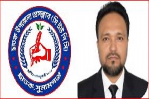 সাংবাদিক মোতালেব ভূঁইয়ার ওপর হা/মলার ঘটনায় ছাতক উপজেলা প্রেসক্লাবের নি/ন্দা ও প্রতি/বাদ