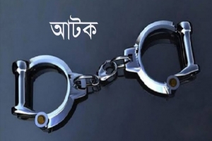 লাখাইয়ে ইয়াবা ও নগদ টাকা সহ ৩ জন আটক