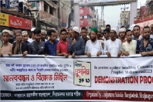 বিশ্ব নবী হযরত মোহাম্মদ (স.) নিয়ে কটুক্তির প্রতিবাদে শ্রীমঙ্গলে বিক্ষোভ
