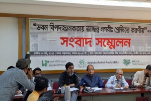 নয় বছরে ১ লাখ ৯০ হাজার অগ্নিদুর্ঘটনা, মৃত্যু সহস্রাধিক