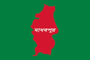 মাধবপুরে যুবকের ঝু*লন্ত লা*শ উদ্ধার