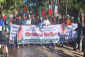 আলিফ হ ত্যা র প্র*তিবাদে জুড়ীতে বি ক্ষো ভ