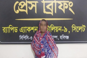 হবিগঞ্জে তিন সহস্রাধিক ই*য়াবাসহ নারী গ্রে*প্তার