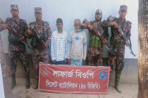 দোয়ারাবাজার সী মা ন্ত দিয়ে অনু*প্রবেশকালে ২ ভা র তী য় নাগরিক আ ট ক