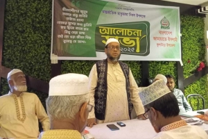 কুলাউড়ায় জামায়াতের আলোচনা সভা ও দোয়ায় শহীদ দিবস পালন 
