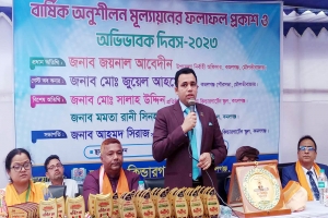 কমলগঞ্জে আম্বিয়া কিন্ডারগার্টেন স্কুলে ফলাফল প্রকাশ ও অভিভাবক দিবস পালন