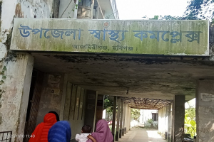 আজমিরীগঞ্জে ঝুঁ*কিপূর্ণ ভবনে চলছে চিকিৎসা, খালি পড়ে আছে নতুন ভবন