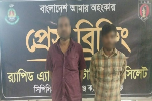 মাধবপুরে র‍্যাবের অভিযানে গাঁজাসহ দুই মা দ ক ব্যবসায়ী গ্রে ফ তা র