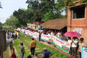 অবহেলায় শাহজিবাজার রেলস্টেশন : আধুনিকায়নের দাবিতে মানববন্ধন