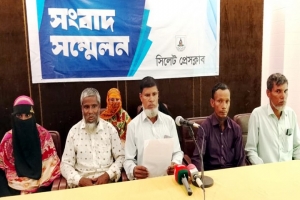 কানাইঘাটে কয়েকটি পরিবারকে হা*মলা-মা*মলায় হ*য়রানির অ*ভিযোগ কানাইঘাটে কয়েকটি পরিবারকে হা*মলা-মা*মলায় হ*য়রানির অ*ভিযোগ