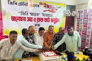 গোলাপগঞ্জে জিবি টেলিভিশনের নবম বর্ষে পদার্পন উদযাপন