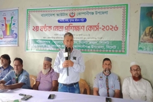 কোম্পানীগঞ্জে চার দিনব্যাপী কাব স্কাউট ষষ্ঠক নেতা প্রশিক্ষণ কোম্পানীগঞ্জে চার দিনব্যাপী কাব স্কাউট ষষ্ঠক নেতা প্রশিক্ষণ