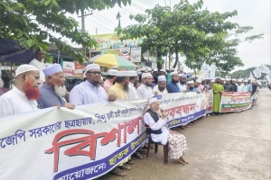 ভারতে মুসলিম নির্যাতনের প্রতিবাদে ছাতক উপজেলা  উলামা ঐক্য পরিষদের মানববন্ধন।