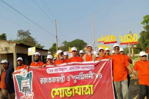 কুলাউড়ার লংলা কলেজের দুই দিনব্যাপী রজতজয়ন্তী ও পুনর্মিলনী অনুষ্ঠান শুরু 
