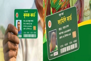 বালাগঞ্জে কৃষি কার্ড ও ফ্যামেলী কার্ড এর কার্যক্রম শুরু
