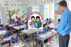 ৩০ হাজার প্রধান শিক্ষকের পদোন্নতিতে বড় পদক্ষেপ সরকারের