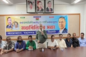 ‘যেকোনো অ/পতৎপ/রতা রু/খতে জাতীয়তাবাদী শক্তিকে ঐক্যবদ্ধ থাকতে হবে’