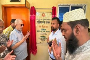 মাধবপুরে সংসদ সদস্য এস এম ফয়সলের পরিদর্শন কক্ষ উদ্বোধন মাধবপুরে সংসদ সদস্য এস এম ফয়সলের পরিদর্শন কক্ষ উদ্বোধন