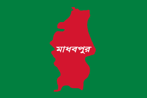 মাধবপুরে মসজিদে ঢুকে ইমামকে মা*রধর