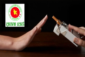 বিশেষ কমিটি গঠন : রাজস্ব ফাঁ কি দেওয়া সিগারেটের বি রু দ্ধে অ ভি যা ন