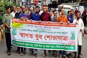 জাতীয় যুব দিবস উপলক্ষে সিলেটে স্বাগত যুব শোভাযাত্রা