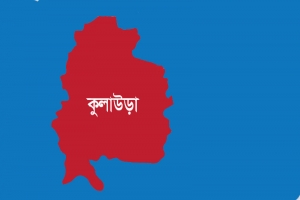 কুলাউড়ায় ছাত্রলীগ ও স্বেচ্ছাসেবক লীগের ৪ নেতা গ্রে প্তার