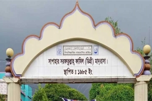 নওগাঁয় এক কেন্দ্রের সব পরীক্ষার্থী ভুয়া