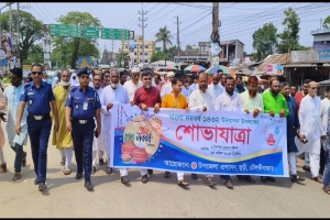 জুড়ীতে বর্ণিল আয়োজনে বাংলা নববর্ষ বরণ
