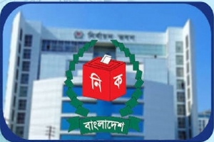 স্থানীয় সরকার নির্বাচনের প্রস্তুতি শুরু ইসির: অক্টোবর থেকে ধাপে ধাপে ভোট