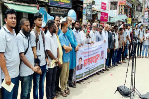 সাংবাদিক তুহিন হ*ত্যার প্র তি বা দে কুলাউড়ায় মা ন ব ব ন্ধ ন