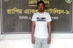 শ্রীমঙ্গলে প*র্নোগ্রাফি মা*মলার আ*সামি গ্রে*প্তার