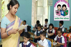 প্রাথমিকের শিক্ষক নিয়োগের ফলাফল প্রকাশ রাতে 