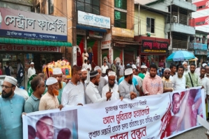 সুনামগঞ্জে ব্যবসায়ী আল মুবিন হ*ত্যা কা রী র ফাঁ*সির দাবিতে মা ন ব ব ন্ধ ন