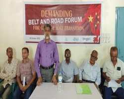  সুনামগঞ্জে বেল্ট এন্ড রোড ইনিশিয়েটিব ও নবায়ন যোগ্য জ্বালানি বিষয়ে সেমিনার