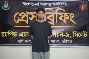 বানিয়াচংয়ে ডা*কাতি মাম*লার পলা*তক আ*সামি গ্রেফ*তার