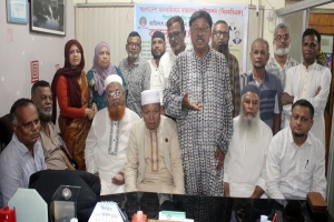 বিশ্ব শান্তি দিবস উপলক্ষে সিলেটে আলোচনা সভা বিশ্ব শান্তি দিবস উপলক্ষে সিলেটে আলোচনা সভা
