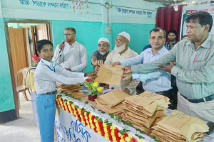 বার্ষিক সাংস্কৃতিক প্রতিযোগিতার পুরস্কার বিতরণী অনুষ্ঠান