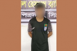 সিলেটে ডা'কাতি মা'মলার আ'সামি গ্রে'প্তার