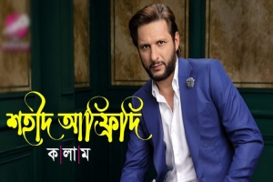 আ ফ গা নি স্তা ন বিশ্বকাপ জিতলে কেউ অবাক হবেন না