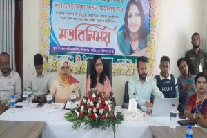 শায়েস্তাগঞ্জে জেলা প্রশাসকের মতবিনিময় সভা অনুষ্ঠিত 