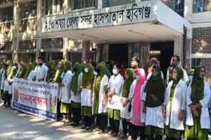হবিগঞ্জ সদর হাসপাতাল  নার্সকে মা*রধ*রের প্রতি*বাদে কর্মবি*রতি, মান*ববন্ধন