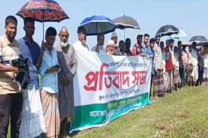 অপরিকল্পিত খাল খনন বন্ধের দাবিতে দর্শায় কৃষকদের প্রতিবাদ সভা