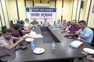 ওসমানী হাসপাতালে সাংবাদিকদের ওপর হা/মলা: জেলা প্রেসক্লাব ও এমজাসের নিন্দা