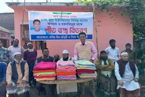 মাধবপুরে শীতার্ত মানুষের মাঝে শীতবস্ত্র বিতরণ 