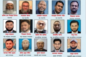 বড়লেখায় নতুন কমিটি ঘোষণা করলো দিগন্ত ফাউন্ডেশন 