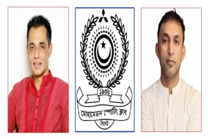 বিভাগীয় ক্রীড়া সংস্থার  কমিটিকে মোহামেডান স্পোর্টিং ক্লাবের অভিনন্দন